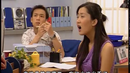 外来媳妇本地郎3 287集