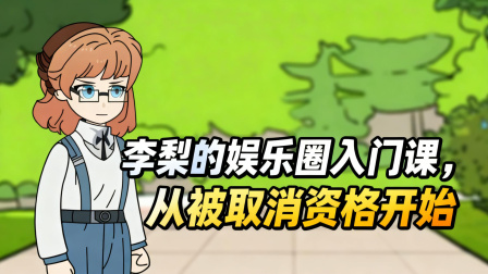 物价贬值狂潮 44集