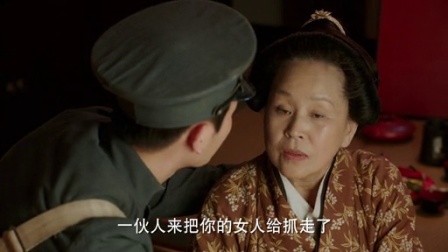 锋刃 42集