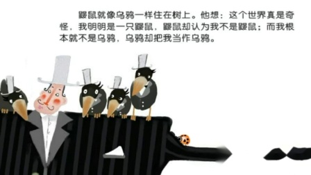 学前领先班 精彩阅读 10集