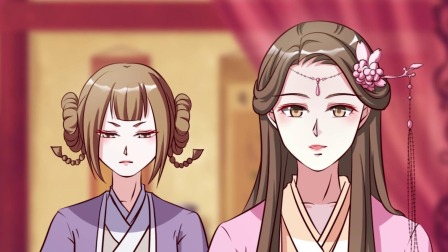 六宫风华 第2季 3集