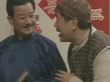 儿女英雄传 16集