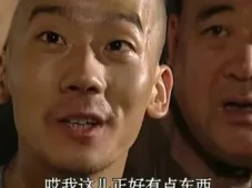京城大状师 5集