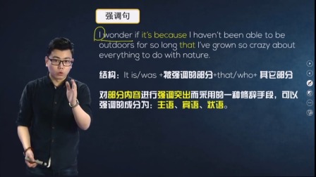 人教高中英语必修1 3集