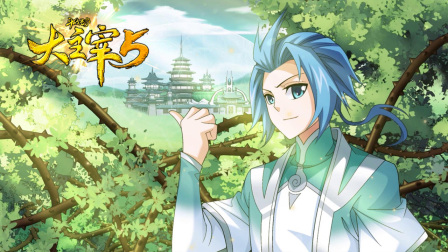 斗破苍穹之大主宰 第五季 3集