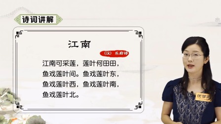 古诗词名家精讲（古诗名家&middot;陈更&middot;朱畅思） 12集