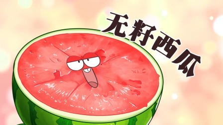 我是不白吃之美食趣胃计划 12集