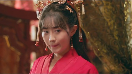 君是慕容卿似花 4集