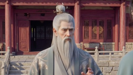 史上最强师父 37集