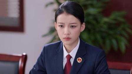 你好检察官 8集