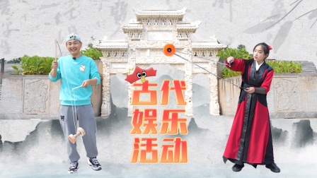 小志古城奇遇记 12集