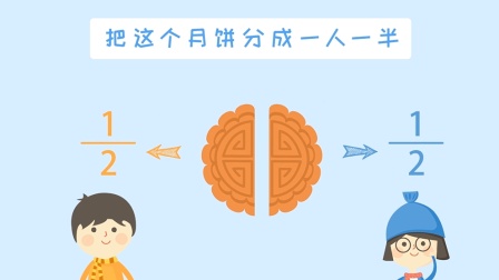 苏教版小学数学三年级（上） 40集