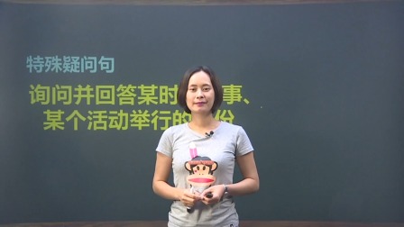五年级英语下册 12集