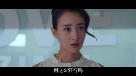 爱情CEO 10集