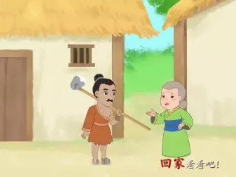 神奇的汉字故事 3集