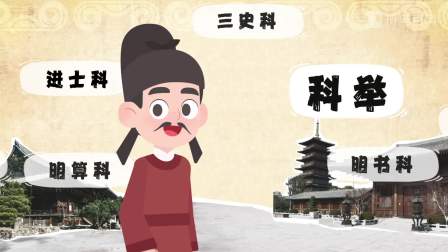 斑马百科mini：奇趣人文 10集