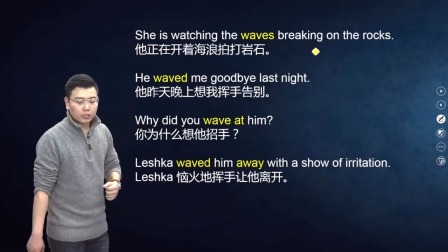 人教高中英语选修6 33集