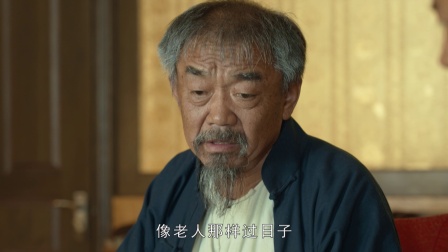 灵与肉 40集