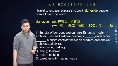 人教高中英语选修6 32集