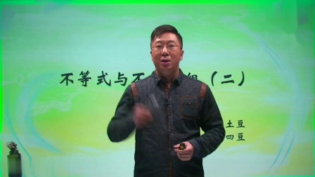 初一数学同步精讲课程下（人教版） 23集