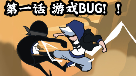 杰克大魔王 15集