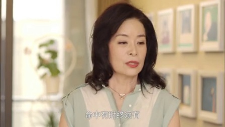 我的媳妇是女王 6集