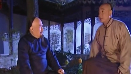 李卫当官 14集