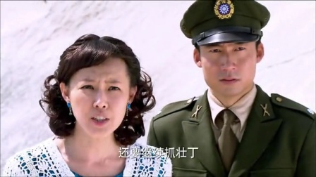 望海的女人 4集