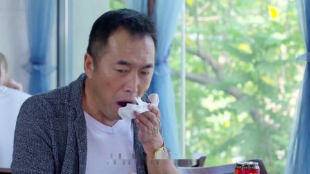 爱情去哪儿了 14集