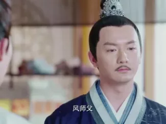 艳骨 17集