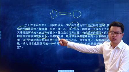高一语文 春季 同步精讲 63集