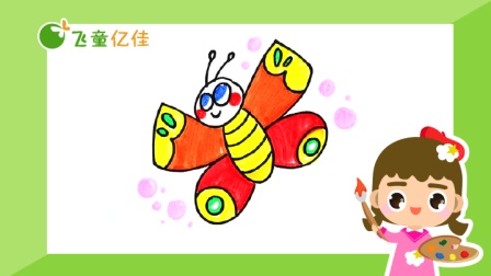 飞童亿佳儿童趣味绘画 春季篇 3集