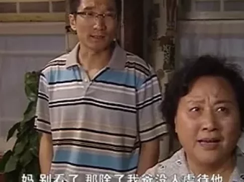 玫瑰刺 8集