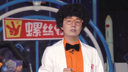 螺丝钉实验室 14集
