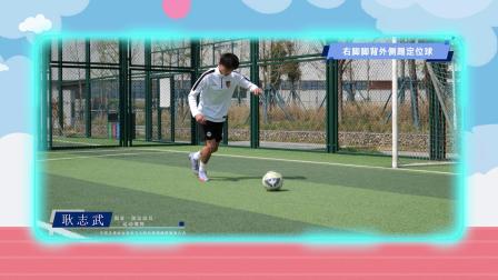 跟运动员一起学体育：足球 7集