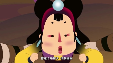 西游记的故事 第2季 19集