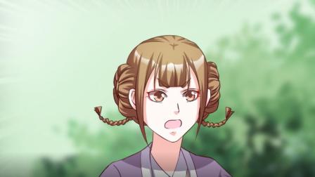 六宫风华 第2季 16集