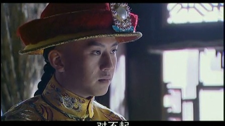 少年康熙 39集