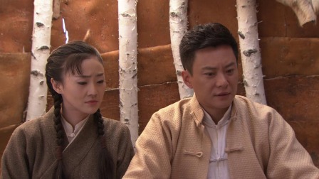 黑河风云 7集