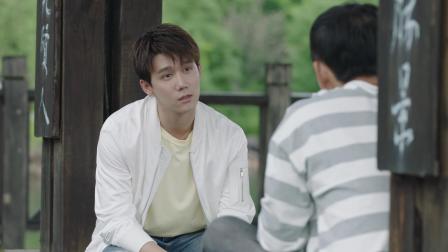 青春正好 5集