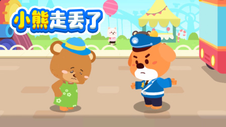 宝宝巴士 奇妙探索日记 13集