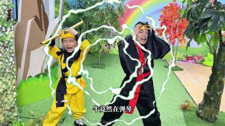 特浩兄弟之西游小传 11集