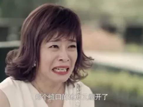 我的媳妇是女王 16集