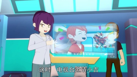 激战奇轮 第三部 5集