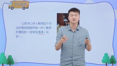 同步基础班-英语六年级下册（科普版） 1集