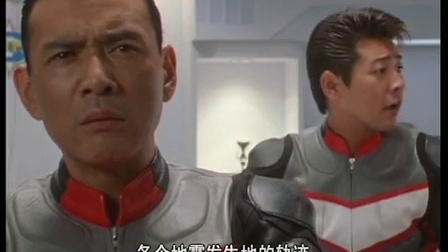 戴拿奥特曼 4集