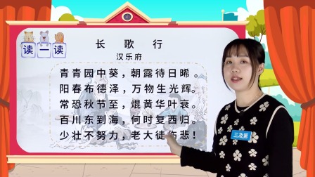家长轻松系列  六年级同步课语数英 15集