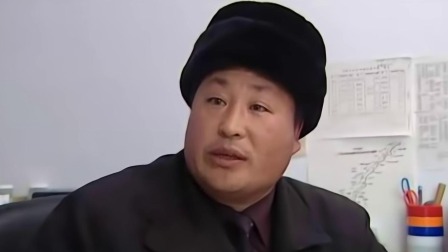刘老根 18集