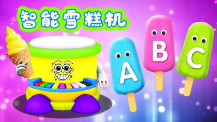 工程车启蒙学堂 15集