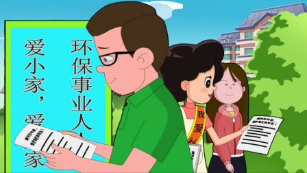 新大头儿子和小头爸爸 第五季 97集